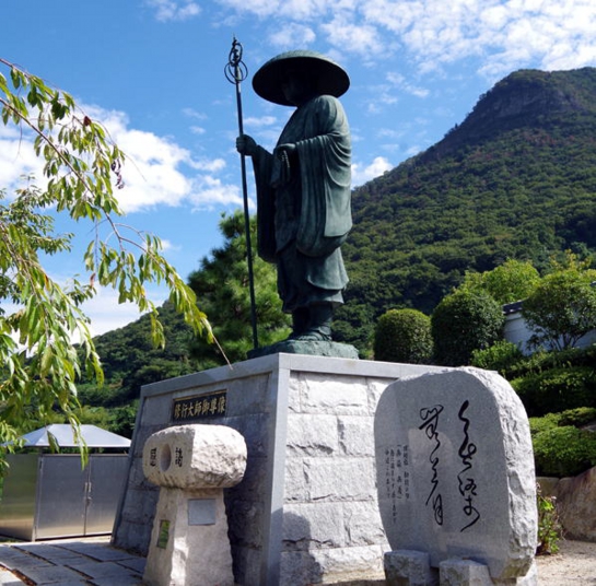 四国遍路|七かしょまいり⑤