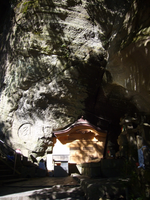 四国遍路|七かしょまいり㉒