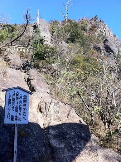 四国遍路｜七かしょまいり㉖